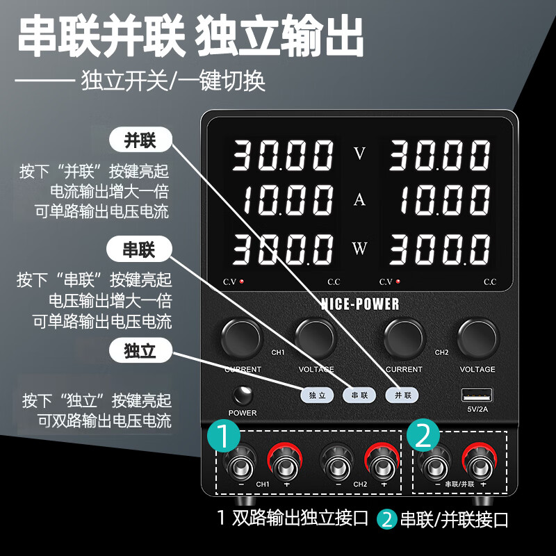 KUAIQU dual-channel DC regulated power supply multi-channel experiment positive and negative output test program-controlled adjustable DC regulated power supply dual-channel 30V10A in series 60V10A in parallel 30V20A