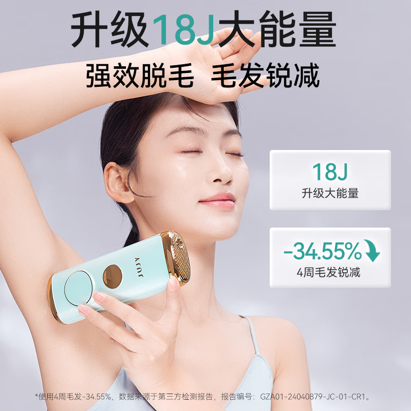 JUJY Ji Zhi Sapphire Freezing Point Hair Removal Device Full Body Underarm Private Parts Home Shaving Device as Gift for Men, Girlfriends and Wife 18J High Energy Skin Beauty Hair Removal Device Chinese Valentine's Day Gift Set 2 Sapphire Hair Removal Device + Gel*2 + Alcohol Cotton *50 Tablets
