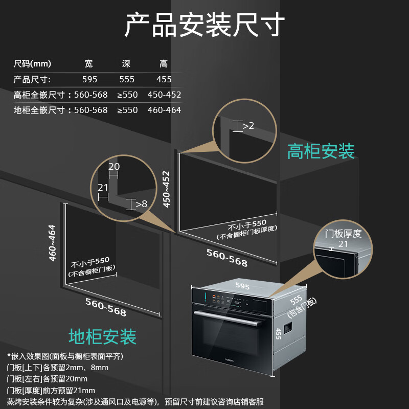 SIEMENS Intelligent Mixed Cooking Intelligent Cube W5 Northern Lights Series Embedded Micro Steaming and Baking Machine Frequency Conversion Microwave Household Oven Steaming Oven CP3S4N5G7W