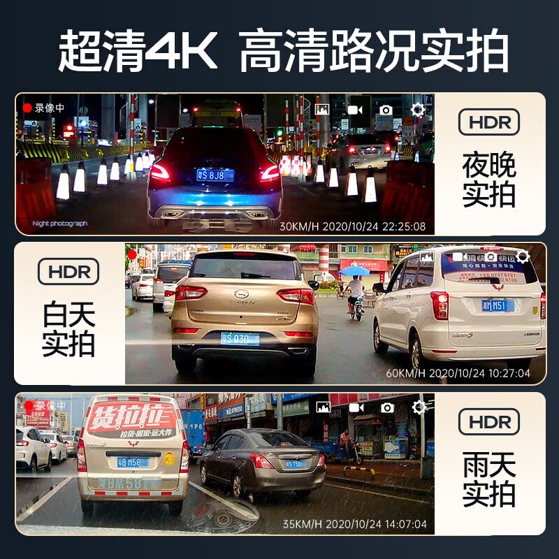 Mengxuan driving recorder, 360-degree panoramic 24-hour recording, high-definition, no dead spots, no wiring, front and rear dual recording streaming, 4k front recording + 64G, 10-inch voice-activated touch full screen
