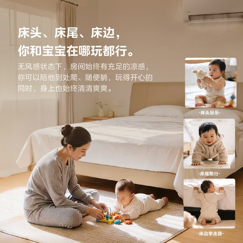 Midea Air Conditioner Windless Yunduo PRO Large 1.5 HP First Class Energy Efficiency Inverter Maternal and Infant Purification Comfortable Double Row Pure Copper Tube Hanging Machine KFR-35GW/WF2P