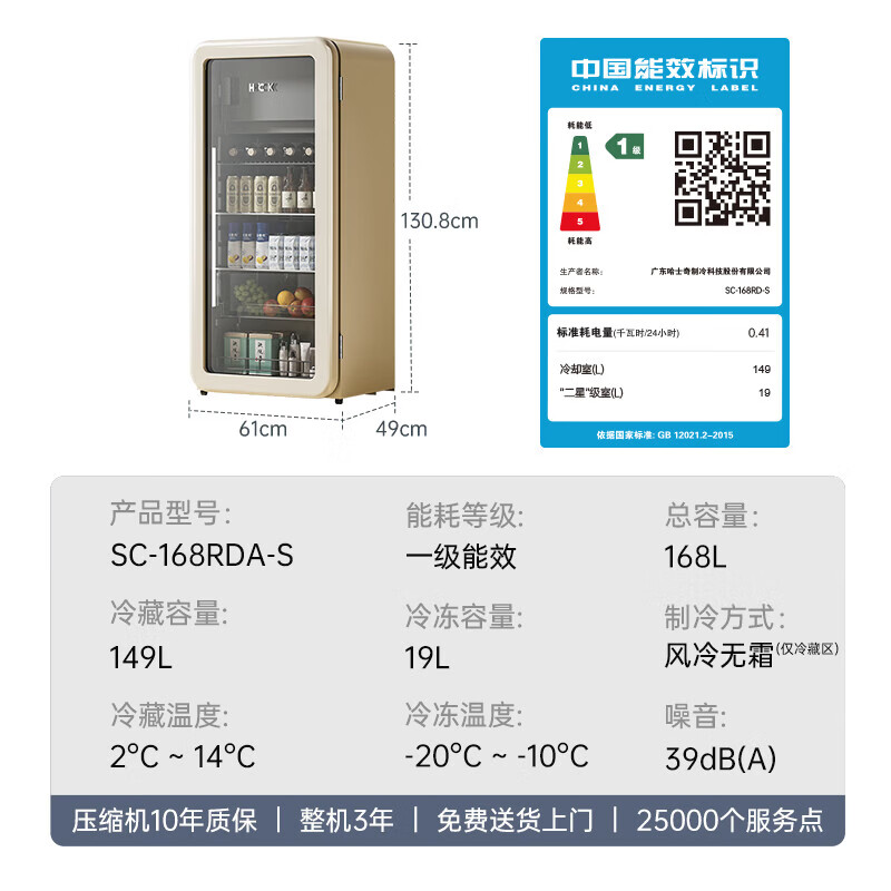 HCK Husky Ice Bar 136/168L Home Retro Living Room Refrigerator Office Refrigerated Frozen Beverage Cabinet Fresh Cabinet Display Wine Cabinet Slim Bar 136 Dundun Bar 168RDA Newly Upgraded Intelligent Control Dual System丨Freezing and Refrigeration丨Ivory White 168 Liters