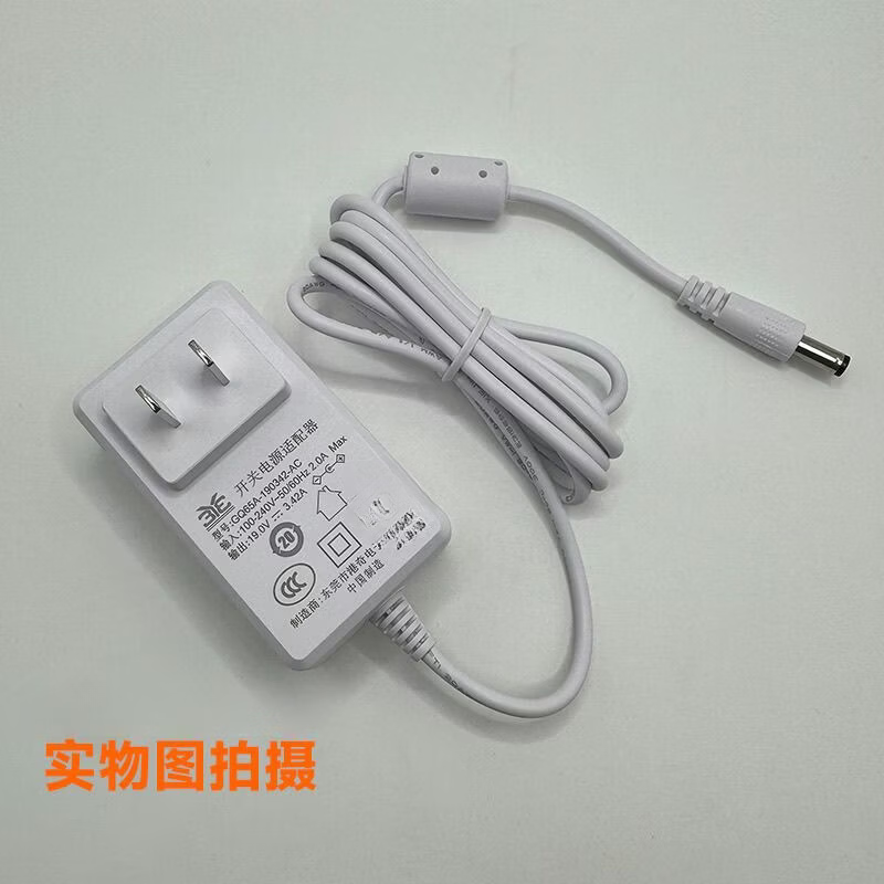 CLCEY body accessories are suitable for the 23.8/27-inch extension of the Tiantian Girlfriend machine with charging source adapter cord and plug. The body attachment of the Xiaodu Tiantian Girlfriend machine 19V3.42A power supply is 3 meters.