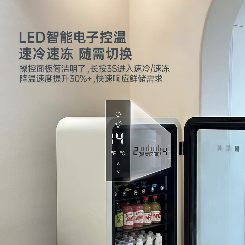 HCK Husky Ice Bar 136/168L Home Retro Living Room Refrigerator Office Refrigerated Frozen Beverage Cabinet Fresh Cabinet Display Wine Cabinet Slim Bar 136 Dundun Bar 168RDA Newly Upgraded Intelligent Control Dual System丨Freezing and Refrigeration丨Ivory White 168 Liters