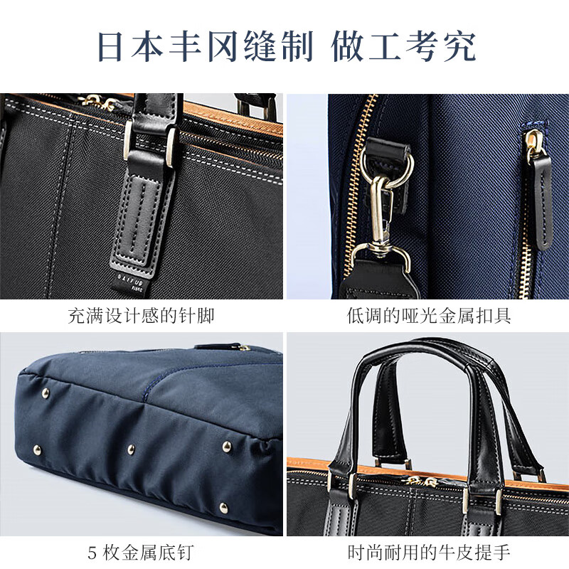 SANWA Japan-made computer bag, handbag, commuter business briefcase, large-capacity shoulder bag, trendy men's bag, dark blue 13-14 inches
