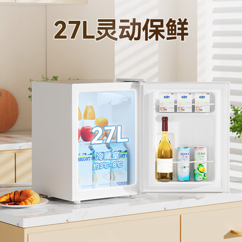 Royalstar single-door mini refrigerator refrigerated fresh-keeping small home bedroom rental dormitory refrigerator 27 liters first-class energy efficiency single door storage white