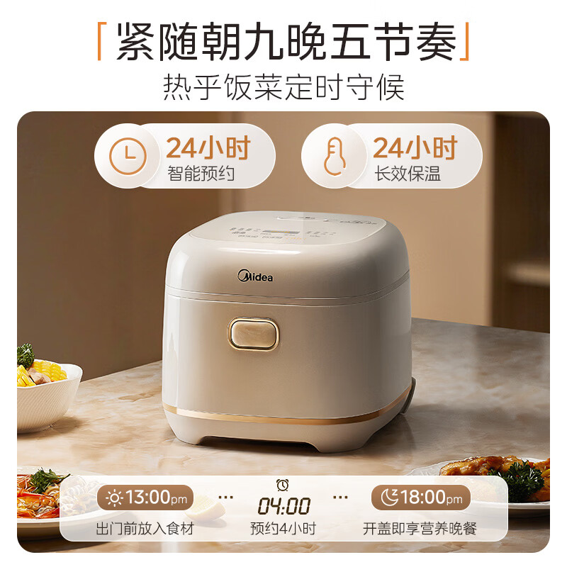 Midea small jasper rice cooker small 1-2-3 people 3L0 fluorine-containing titanium ceramic white jade kettle household soup and porridge smart reservation multi-function rice cooker RE360