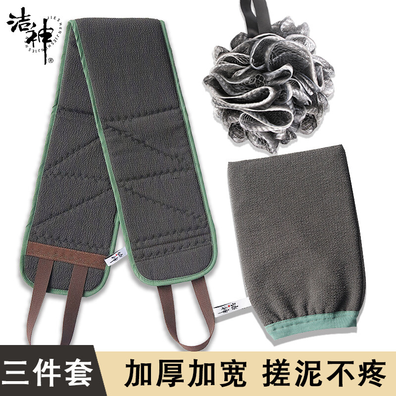 Jieshen Thickened, Bigger, Bold and Longer, Men's Special Bath Towel, Powerful Coarse Sand Back Rubbing Bath Towel, Don't Ask for Help, Dark Coffee Bath Towel (Thickened, Longer and Wider)