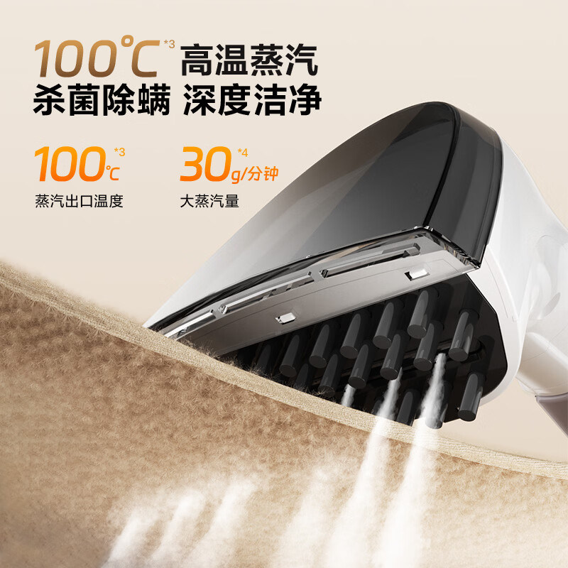 Supor guaranteed price 618 cloth cleaning machine multifunctional steam cleaning machine high temperature cleaning and suction integrated sofa carpet air conditioner kitchen range hood multifunctional whole house housekeeping white