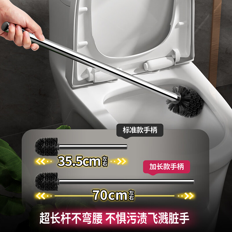 Munich 304 stainless steel toilet brush rack bathroom wall-mounted punch-free toilet cleaning soft brush storage artifact mirror-standard toilet brush with water tray
