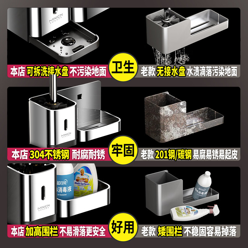 Munich 304 stainless steel toilet brush rack bathroom wall-mounted punch-free toilet cleaning soft brush storage artifact mirror-standard toilet brush with water tray
