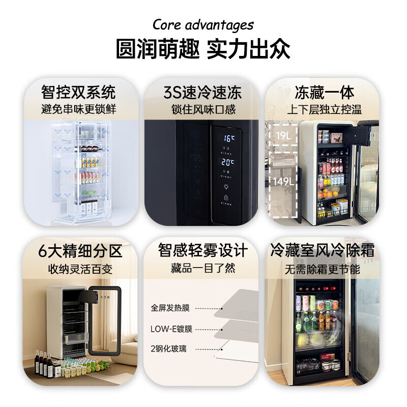 HCK Husky Ice Bar 136/168L Home Retro Living Room Refrigerator Office Refrigerated Frozen Beverage Cabinet Fresh Cabinet Display Wine Cabinet Slim Bar 136 Dundun Bar 168RDA Newly Upgraded Intelligent Control Dual System丨Freezing and Refrigeration丨Ivory White 168 Liters