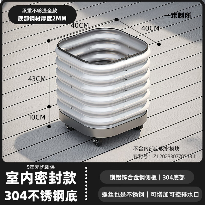 Yihe Custom-made special tree planting box for shopping malls, shopping streets, hotels, outdoor mobile flower boxes, extra-large flower pot planting boxes, including folded 304 trays, length 40 width, 40 height, 53cm, metallic silver (dark gray available, please note)
