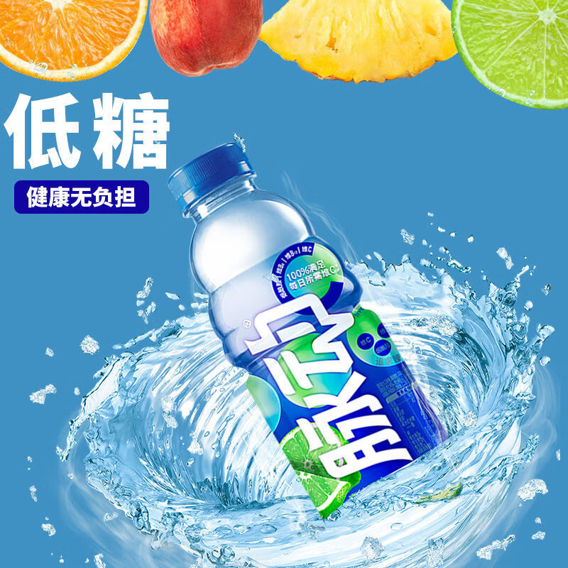 Pulse Beverage Whole Box 600ml Bottle Wholesale Lime Peach Orange Pineapple Flavor Sugar Reduction Vitamin Sports Function Pulse 600mL Flavor Mix 15 Bottles Wholesale Price