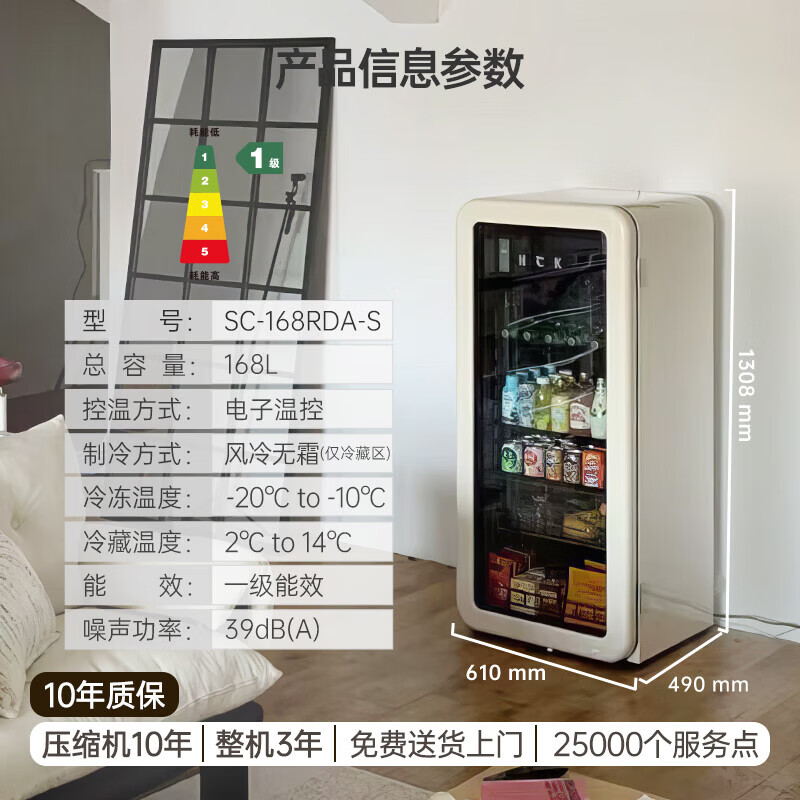 HCK Husky Ice Bar 136/168L Home Retro Living Room Refrigerator Office Refrigerated Frozen Beverage Cabinet Fresh Cabinet Display Wine Cabinet Slim Bar 136 Dundun Bar 168RDA Newly Upgraded Intelligent Control Dual System丨Freezing and Refrigeration丨Ivory White 168 Liters