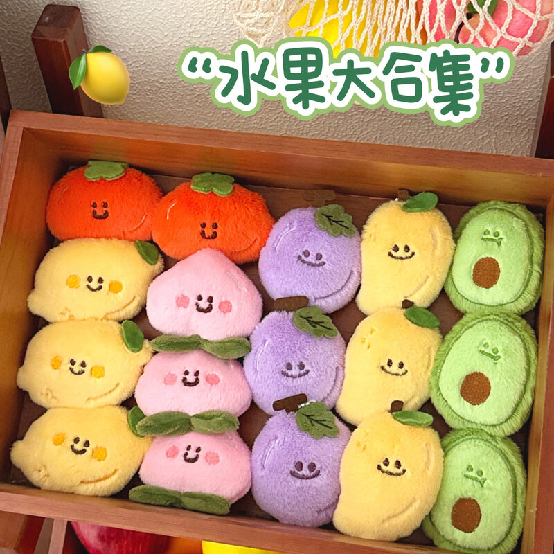 AMOR HOUR 5 Stationery Set Fruit Plush Doll Cartoon Blind Box Doll Pendant Class Gift Cute Girl Versatile Bag Pendant Keychain Class Meeting Prize Gift