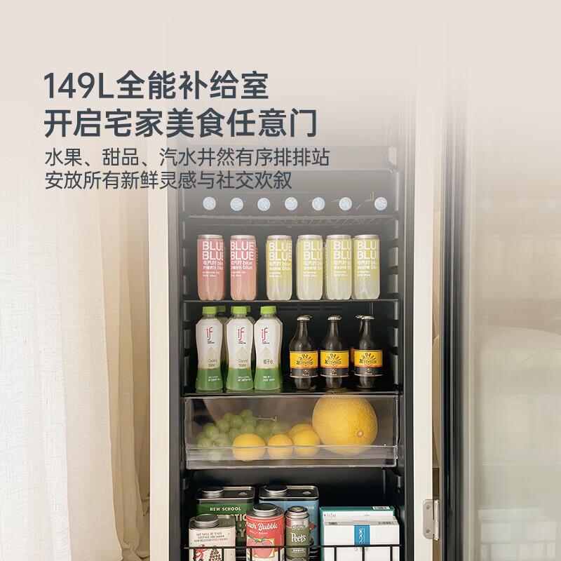 HCK Husky Ice Bar 136/168L Home Retro Living Room Refrigerator Office Refrigerated Frozen Beverage Cabinet Fresh Cabinet Display Wine Cabinet Slim Bar 136 Dundun Bar 168RDA Newly Upgraded Intelligent Control Dual System丨Freezing and Refrigeration丨Ivory White 168 Liters