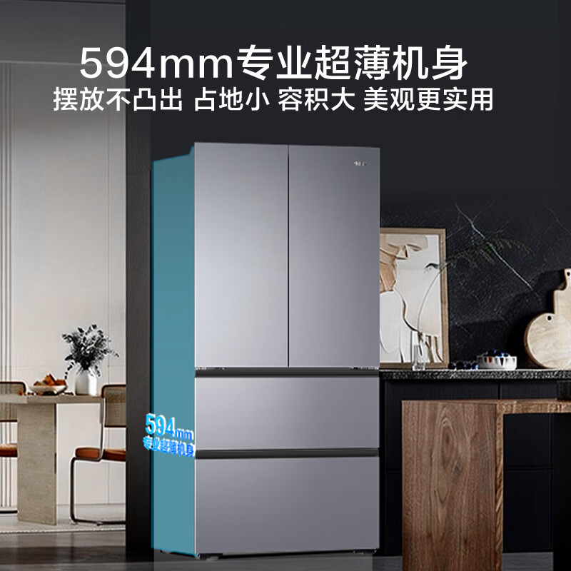 Haier refrigerator 2026 new double cycle 503L French multi-door ultra-thin global purification first-level energy efficiency dual frequency conversion air-cooled frost-free large capacity HRF-H50SFEDU1