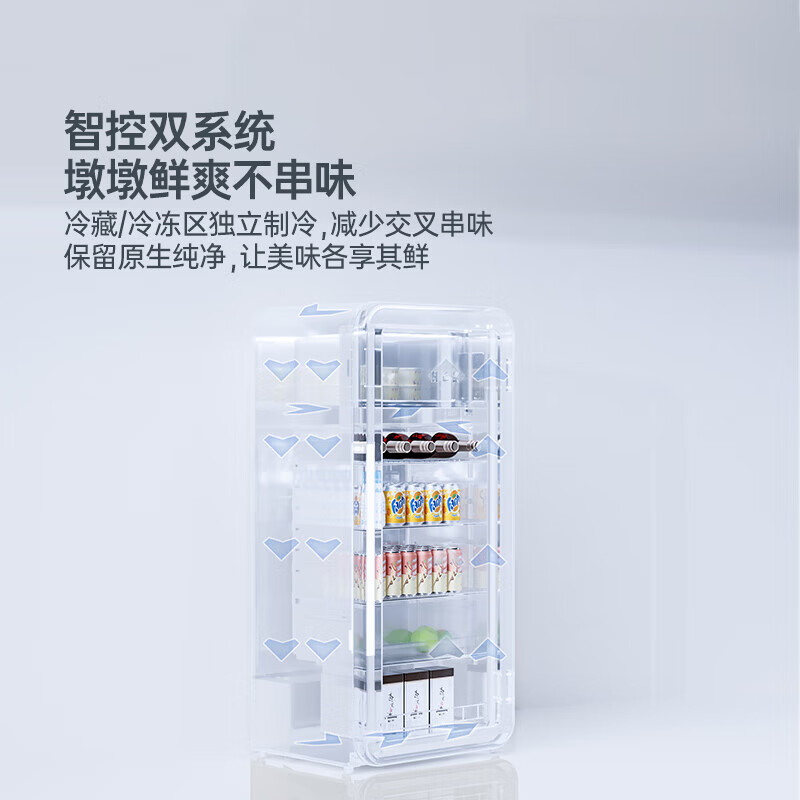 HCK Husky Ice Bar 136/168L Home Retro Living Room Refrigerator Office Refrigerated Frozen Beverage Cabinet Fresh Cabinet Display Wine Cabinet Slim Bar 136 Dundun Bar 168RDA Newly Upgraded Intelligent Control Dual System丨Freezing and Refrigeration丨Ivory White 168 Liters