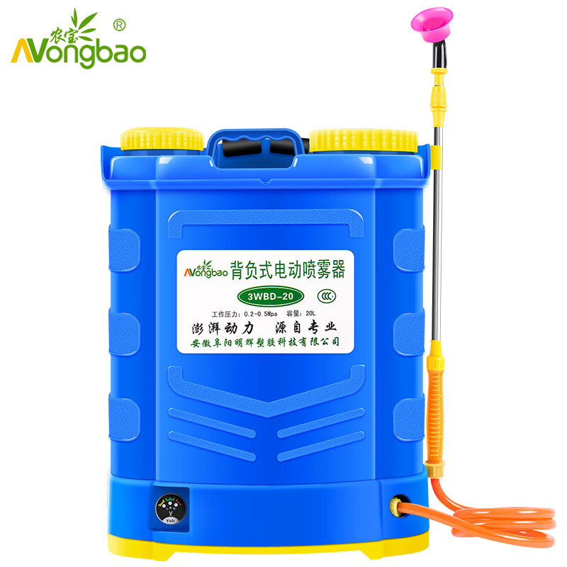 Nongbao electric sprayer agricultural sprayer atomizer high-voltage lithium battery backpack spraying disinfection spraying watering can