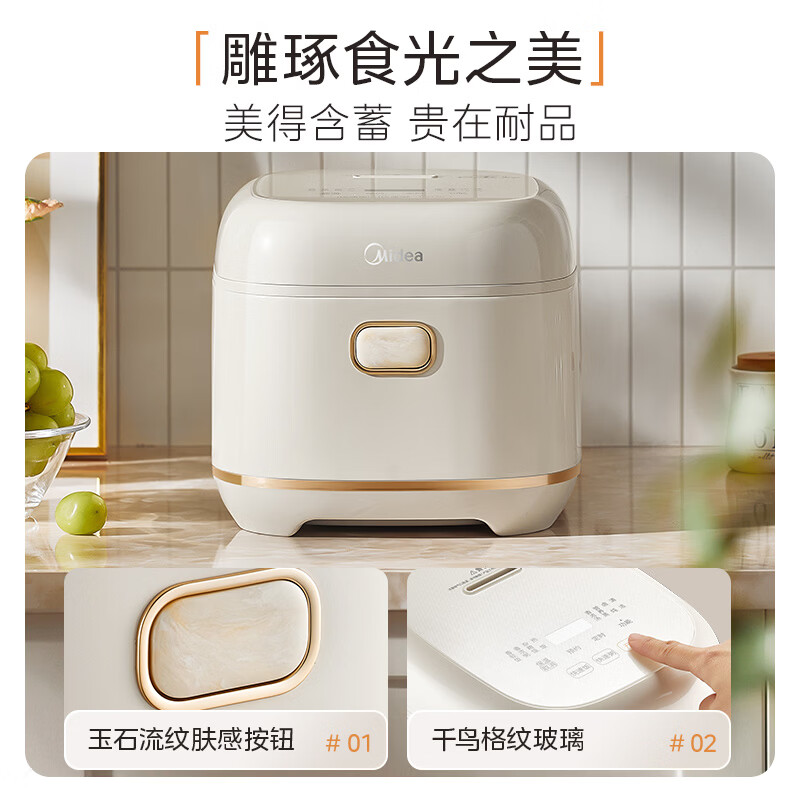 Midea small jasper rice cooker small 1-2-3 people 3L0 fluorine-containing titanium ceramic white jade kettle household soup and porridge smart reservation multi-function rice cooker RE360