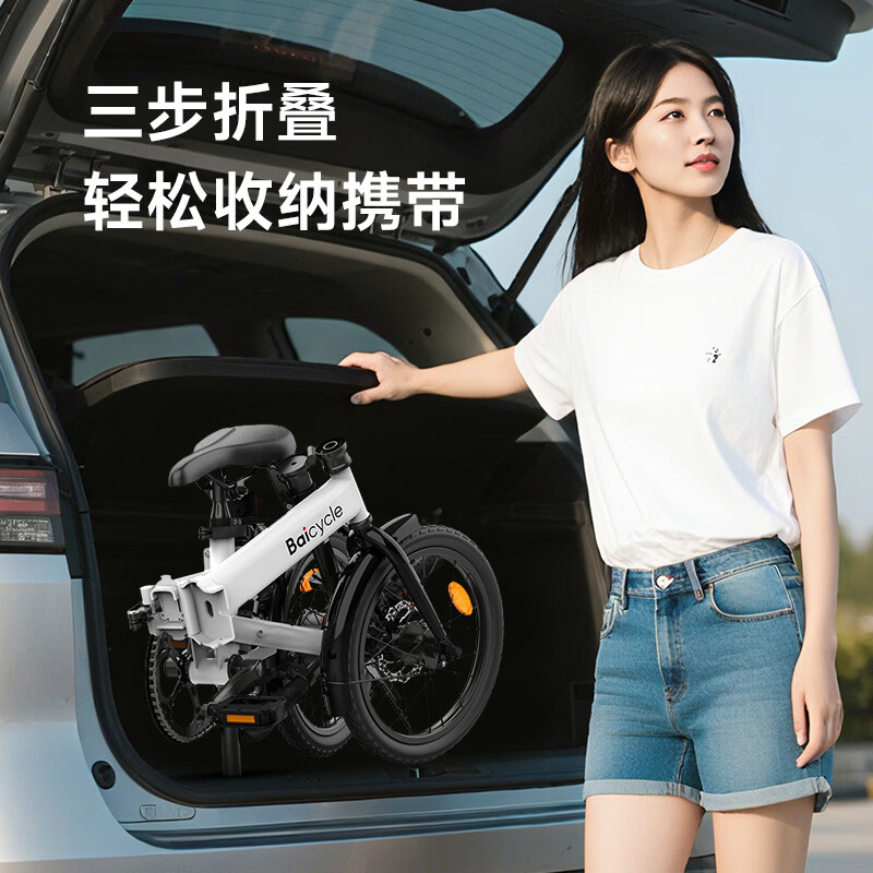 BAICYCLE ultra-light electric power-assisted bicycle, fashionable transportation, three-fold portable lithium battery electric bicycle, small campus commuting F1 Forest Green丨New launch丨Ultra-light three-fold
