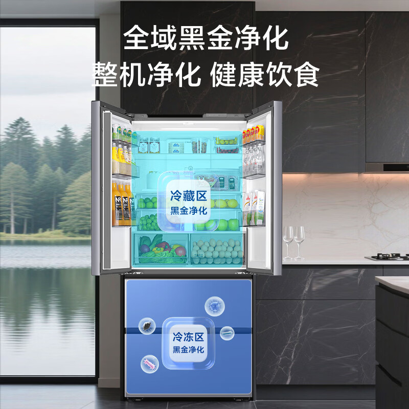 Haier refrigerator 2026 new double cycle 503L French multi-door ultra-thin global purification first-level energy efficiency dual frequency conversion air-cooled frost-free large capacity HRF-H50SFEDU1