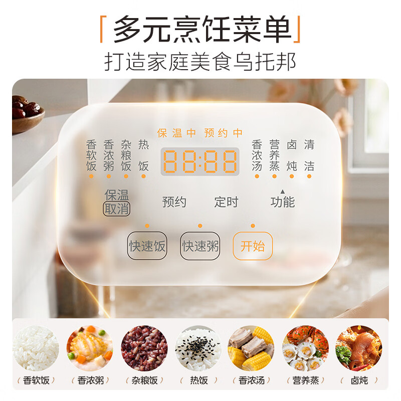 Midea small jasper rice cooker small 1-2-3 people 3L0 fluorine-containing titanium ceramic white jade kettle household soup and porridge smart reservation multi-function rice cooker RE360