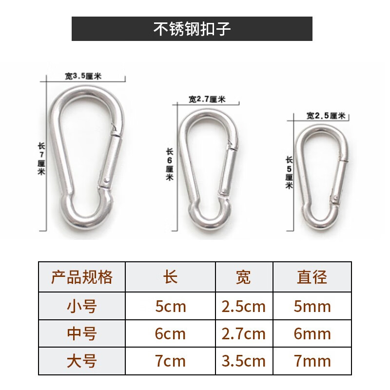 Small 304 stainless steel spring buckle dog leash buckle galvanized nut buckle safety buckle hanging buckle safety buckle buckle small size