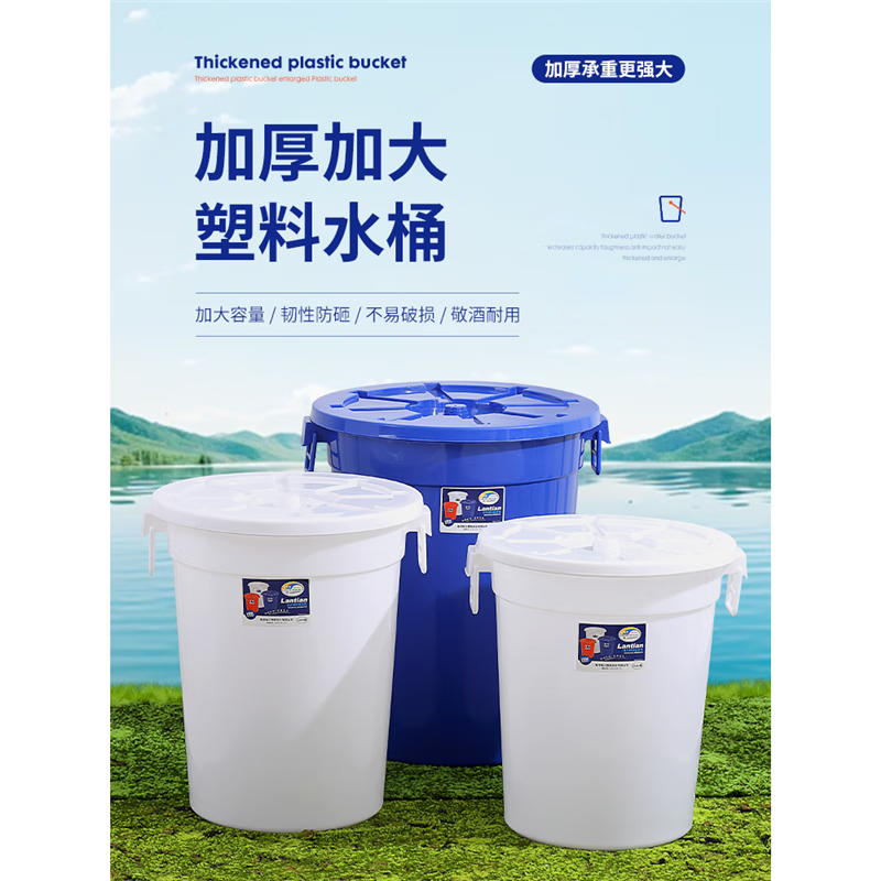 Extra large plastic thickened water storage barrel with lid 400L fermentation brewing barrel hospital trash can industrial storage plastic barrel 200# (filled with about 240 pounds of water) blue/with lid/extra thick style