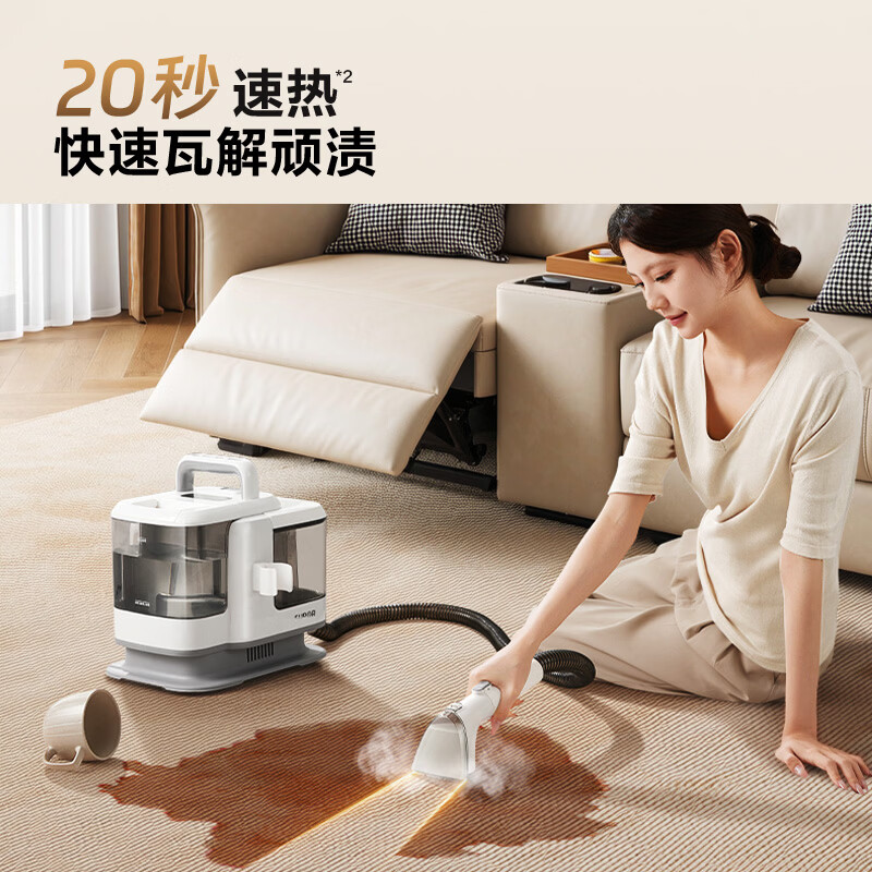 Supor guaranteed price 618 cloth cleaning machine multifunctional steam cleaning machine high temperature cleaning and suction integrated sofa carpet air conditioner kitchen range hood multifunctional whole house housekeeping white