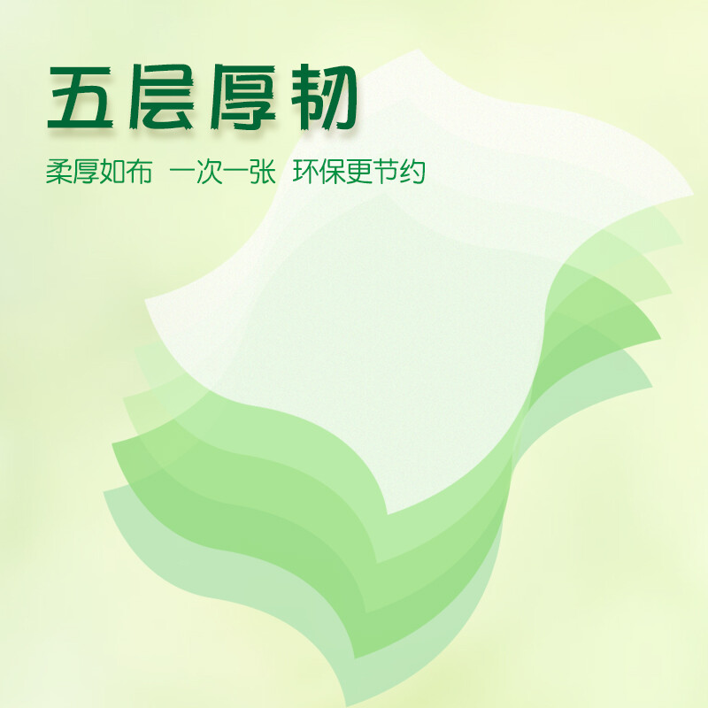 YUSEN coreless roll instant toilet paper 5 layers 700g/12 rolls toilet paper hand towels direct shipping to students from the source