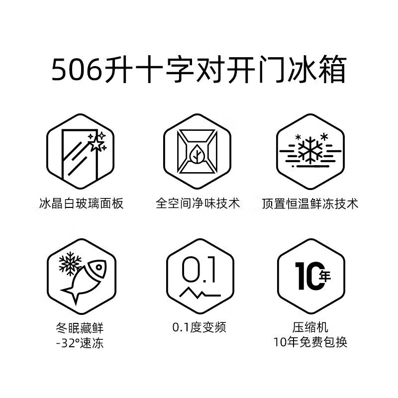 Meiling BCD-506WP9BDZ/505WP9BD frozen and fresh dual-system cross-door refrigerator ultra-thin zero-embedded bottom cooling 99 new 506WP9BDZ gray