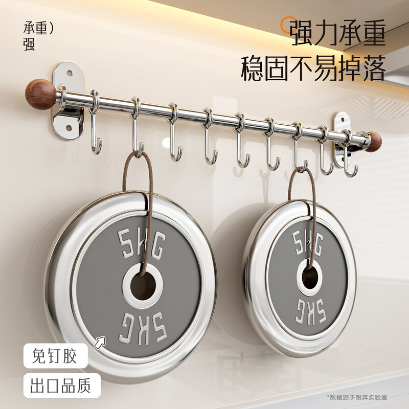 Naiben 304 stainless steel hooks, no punching, hanging rod row hooks, wall-mounted pot lid storage rack, shovel spoon storage rack, self-matched stainless steel chopstick cage