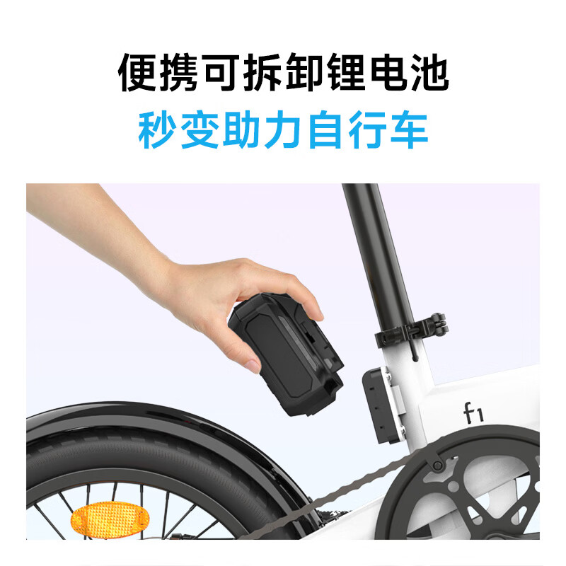 BAICYCLE ultra-light electric power-assisted bicycle, fashionable transportation, three-fold portable lithium battery electric bicycle, small campus commuting F1 Forest Green丨New launch丨Ultra-light three-fold