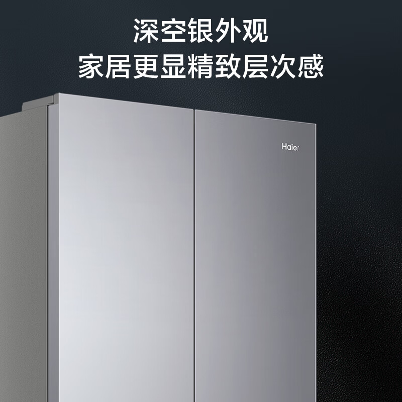 Haier refrigerator 2026 new double cycle 503L French multi-door ultra-thin global purification first-level energy efficiency dual frequency conversion air-cooled frost-free large capacity HRF-H50SFEDU1