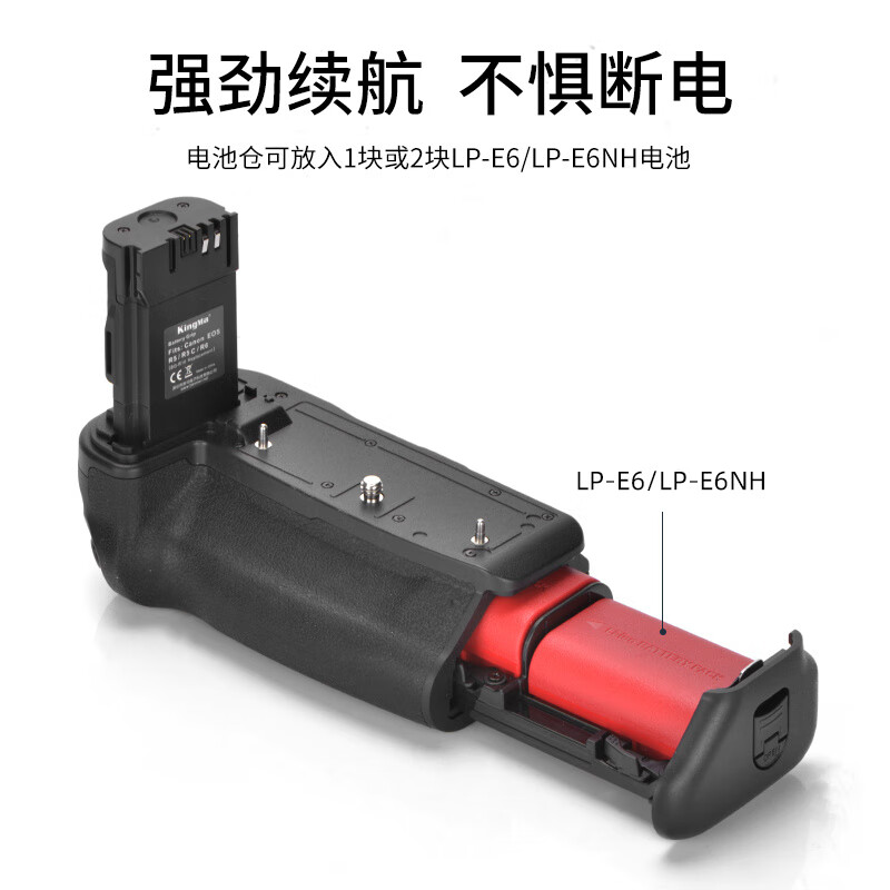 Jinma BG-R10 handle battery box is suitable for EOS R5 R5C R6 second generation Mark II full-frame mirrorless camera vertical shooting accessories
