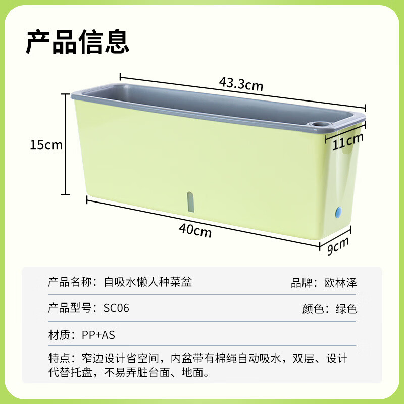 Field path rectangular flower pot balcony vegetable pot water-free window sill narrow side long vegetable trough vegetable planting box strawberry pot 3 narrow side flower pots (free 6 packs of random vegetable seeds)