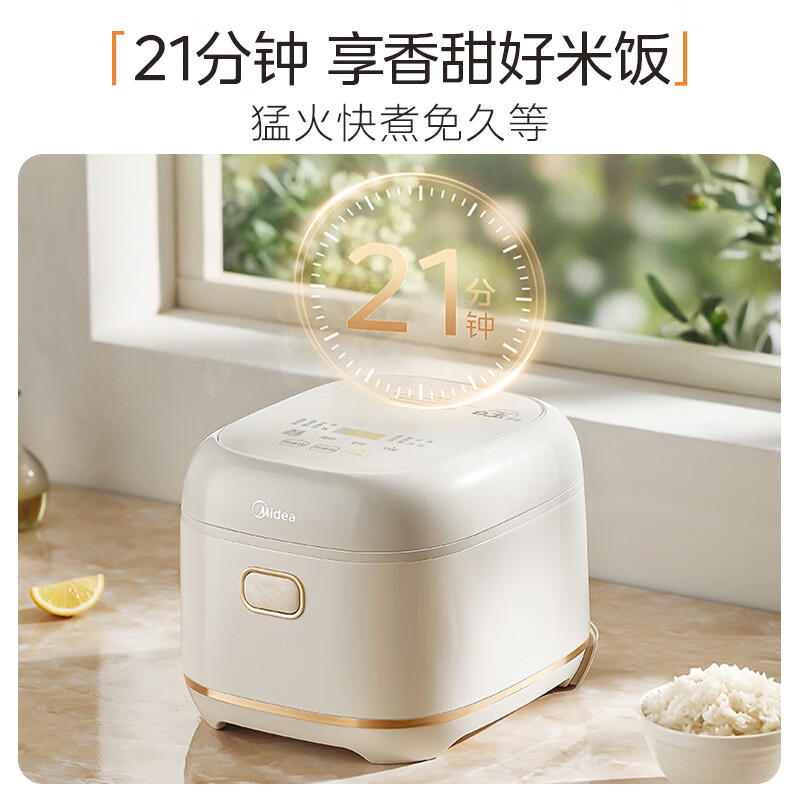 Midea small jasper rice cooker small 1-2-3 people 3L0 fluorine-containing titanium ceramic white jade kettle household soup and porridge smart reservation multi-function rice cooker RE360