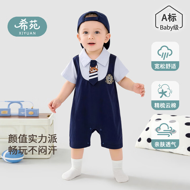 Xiyuan baby boy short-sleeved jumpsuit little fox baby clothes summer thin section A newborn one-year-old sweatshirt