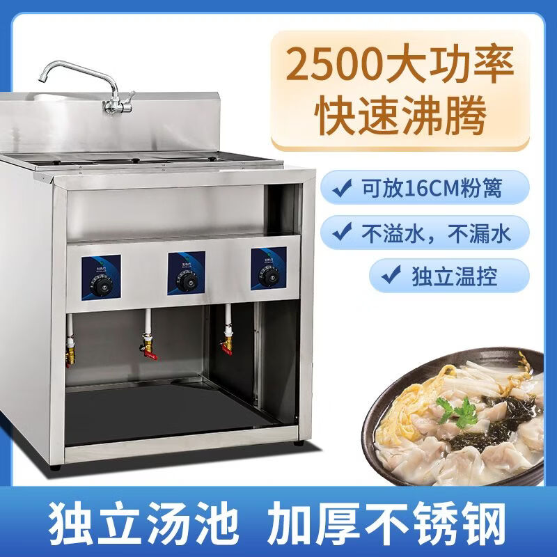Mrs. Chu's vertical noodle cooker plug-in type noodle cooker spicy hot oden cooking dumplings thickened noodle cooker independent soup pool for cooking noodles comes with special orifice plate 14cm large straight tube powder fence + lid electric heating vertical 5 kilowatt thickened four holes large capacity fast heating