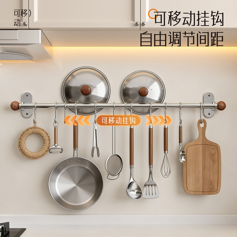 Naiben 304 stainless steel hooks, no punching, hanging rod row hooks, wall-mounted pot lid storage rack, shovel spoon storage rack, self-matched stainless steel chopstick cage