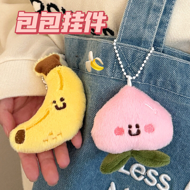 AMOR HOUR 5 Stationery Set Fruit Plush Doll Cartoon Blind Box Doll Pendant Class Gift Cute Girl Versatile Bag Pendant Keychain Class Meeting Prize Gift
