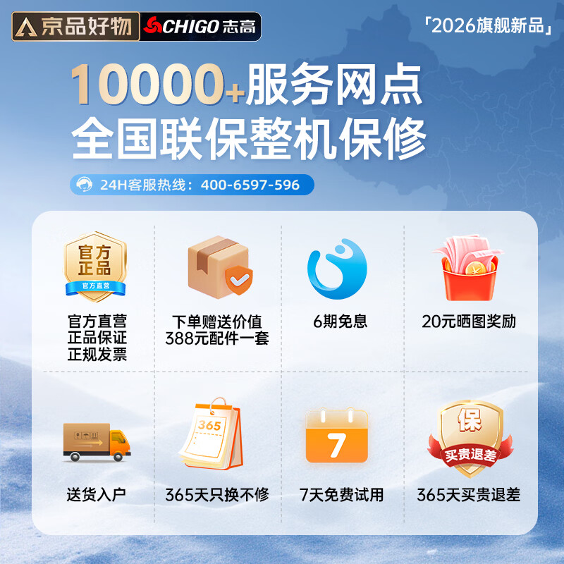 CHIGO official direct sales丨3 C ice wind refrigeration mobile air conditioner kitchen air conditioner compressor single cooling vertical air conditioner all-in-one home installation-free air conditioning fan 1.5 HP large 2 HP single cooling丨0~40 powerful CHIGO 2026 new top configuration丨3 seconds rapid cooling丨brand high-end motor