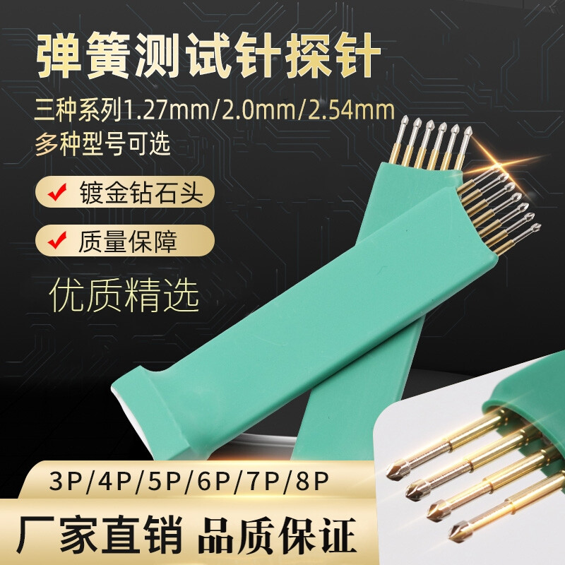 Test programming needle programming needle thimble needle 2.00 2.54mm 32F42F52F62F72F8P program needle spring probe 3P 4P single row needle/2.00mm/diamond head/with wire