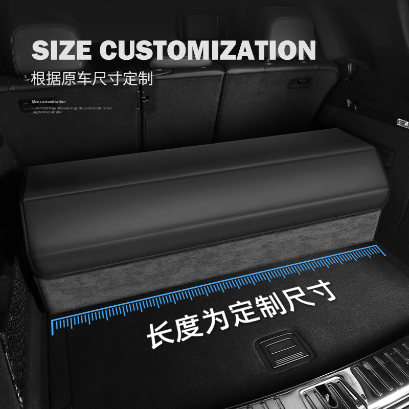 Wuji Lantu Dreamer Chasing Light FREE trunk storage box car storage box car trunk storage box storage box deep space gray-suede color matching Xingyue L Xingrui fourth generation Emgrand LHiP Boyue L