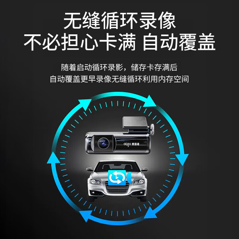 Aigo 4K ultra-clear Patriot driving recorder dual-records 360-degree panoramic front and rear reversing images without wiring 4K single recording 2160P/800W pixels/F1.8 aperture Official standard configuration Order today to get a free 32G memory card