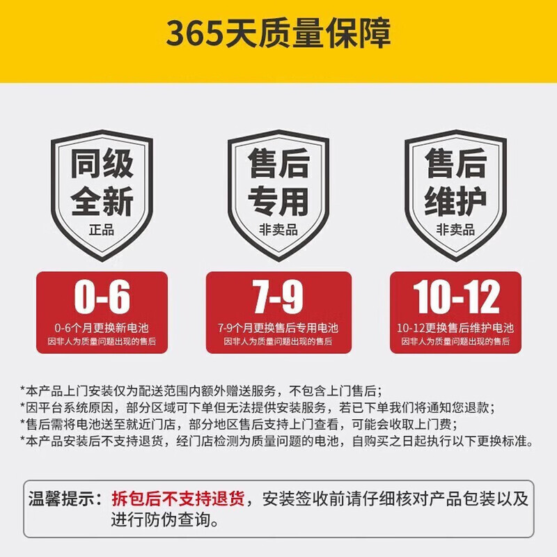 Chaowei Zhen A+ upgraded 2nd generation 48V60V72V graphene electric vehicle battery lead-acid battery suitable for Emma Luyuan ring 48V21Ah trade-in 4 pieces heavy upgrade 2nd generation suitable for 20-25Ah