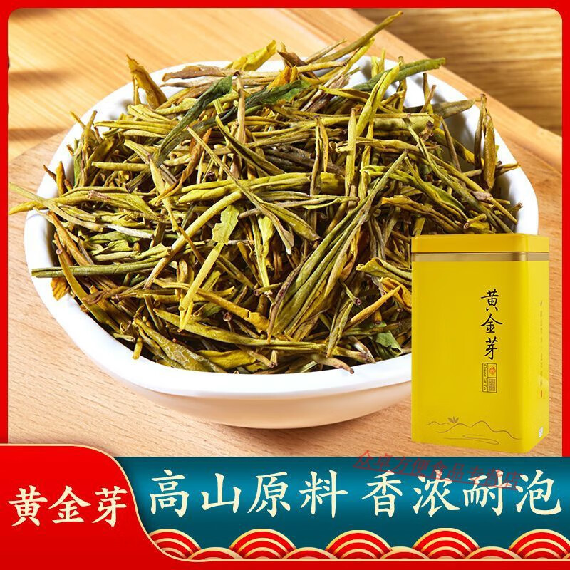 Shifangyi Rare Golden Bud Tea 2024 Mingqian New Tea Spring Tea Alpine Green Tea White Tea Bags and Cans Muyu Green Golden Bud + Gift Box