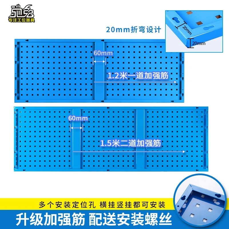 Chitu Thickened Hardware Tool Hanging Wall Panel Square Hole Metal Hole Board Accessories Hook Wall Storage Storage Organizing Hanging Display Rack 100*50 Board Thickness 1.4mm Weight 5.4kg Blue